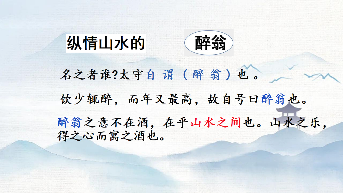 17303011第5页