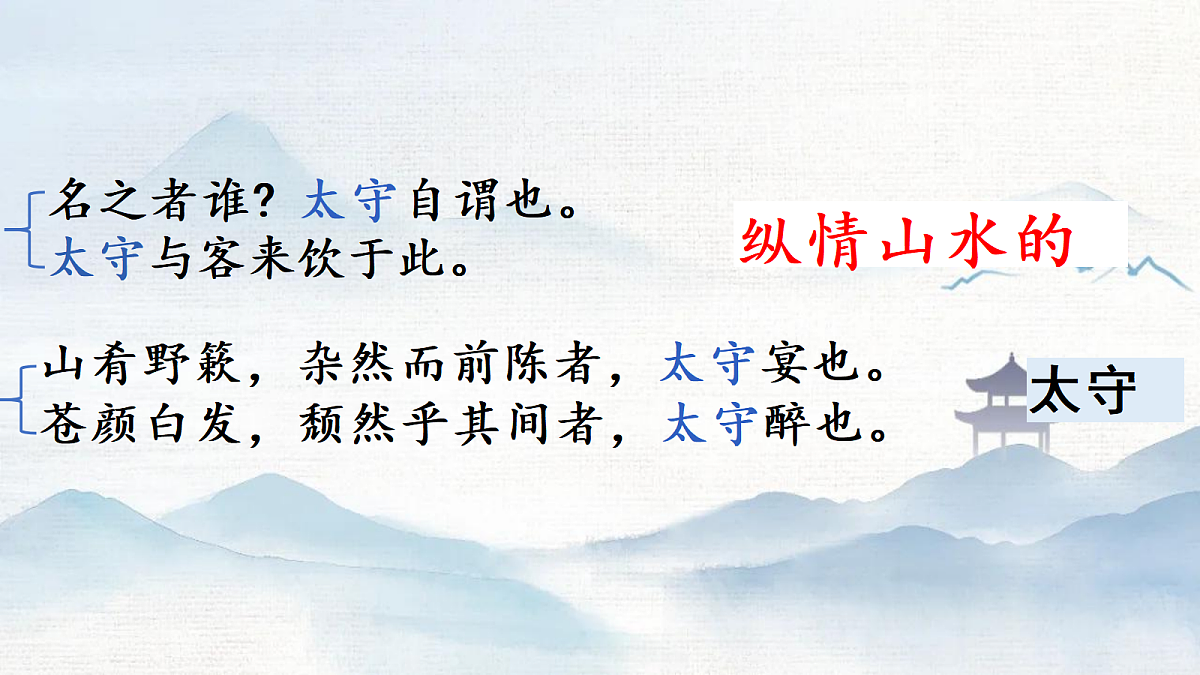 17303011第8页