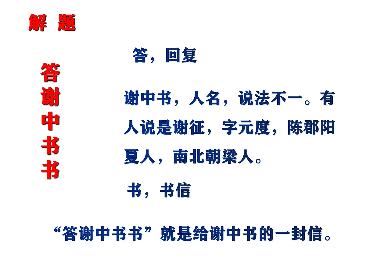 17303097第2页