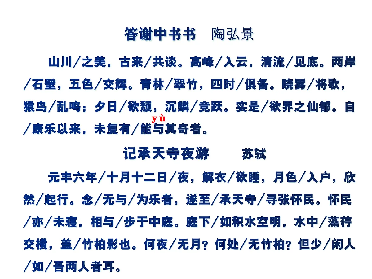 17303097第7页