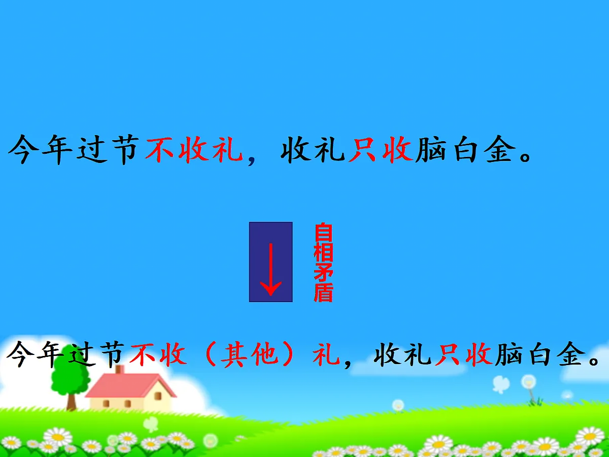 17303158第2页