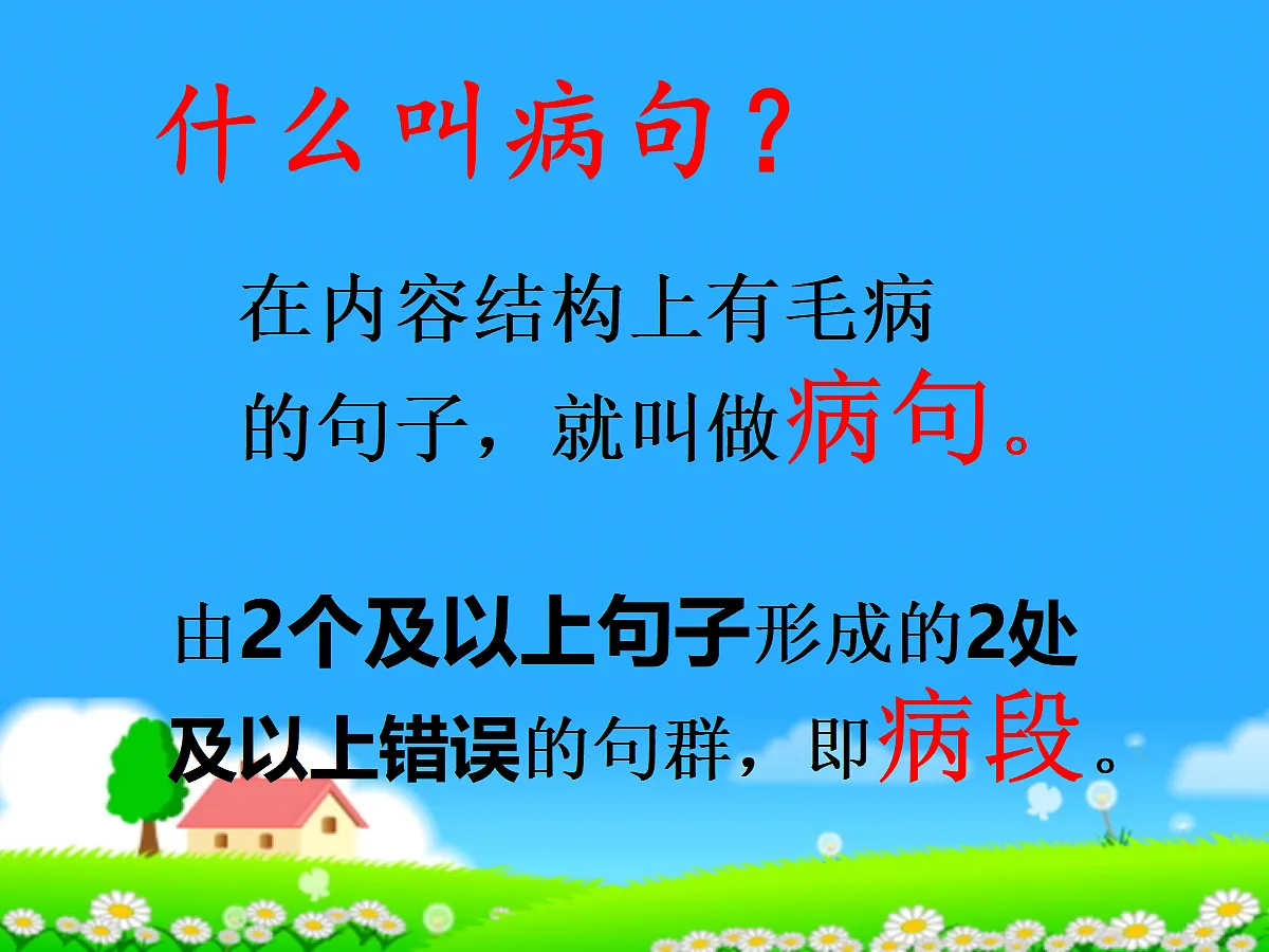 17303158第3页