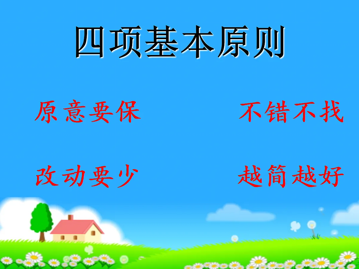17303158第4页