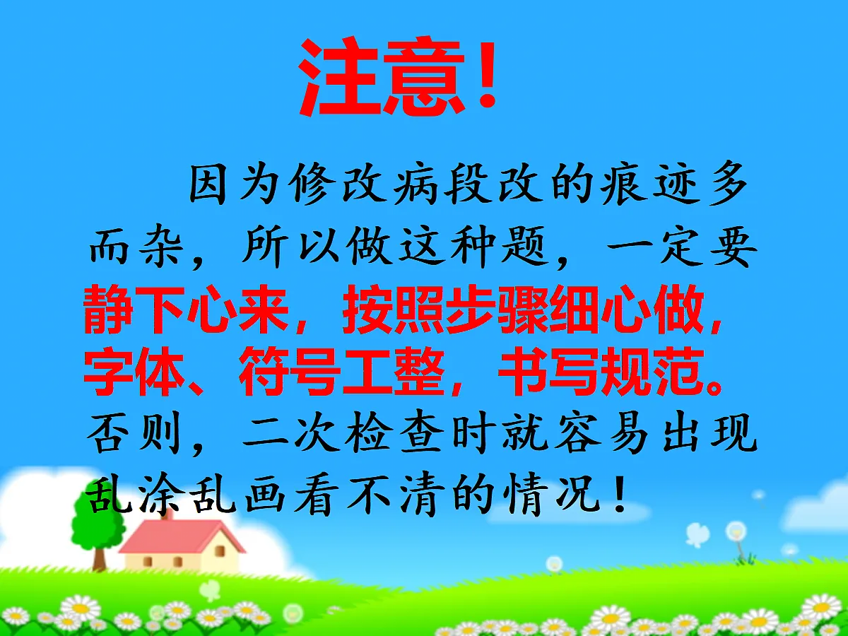 17303158第5页