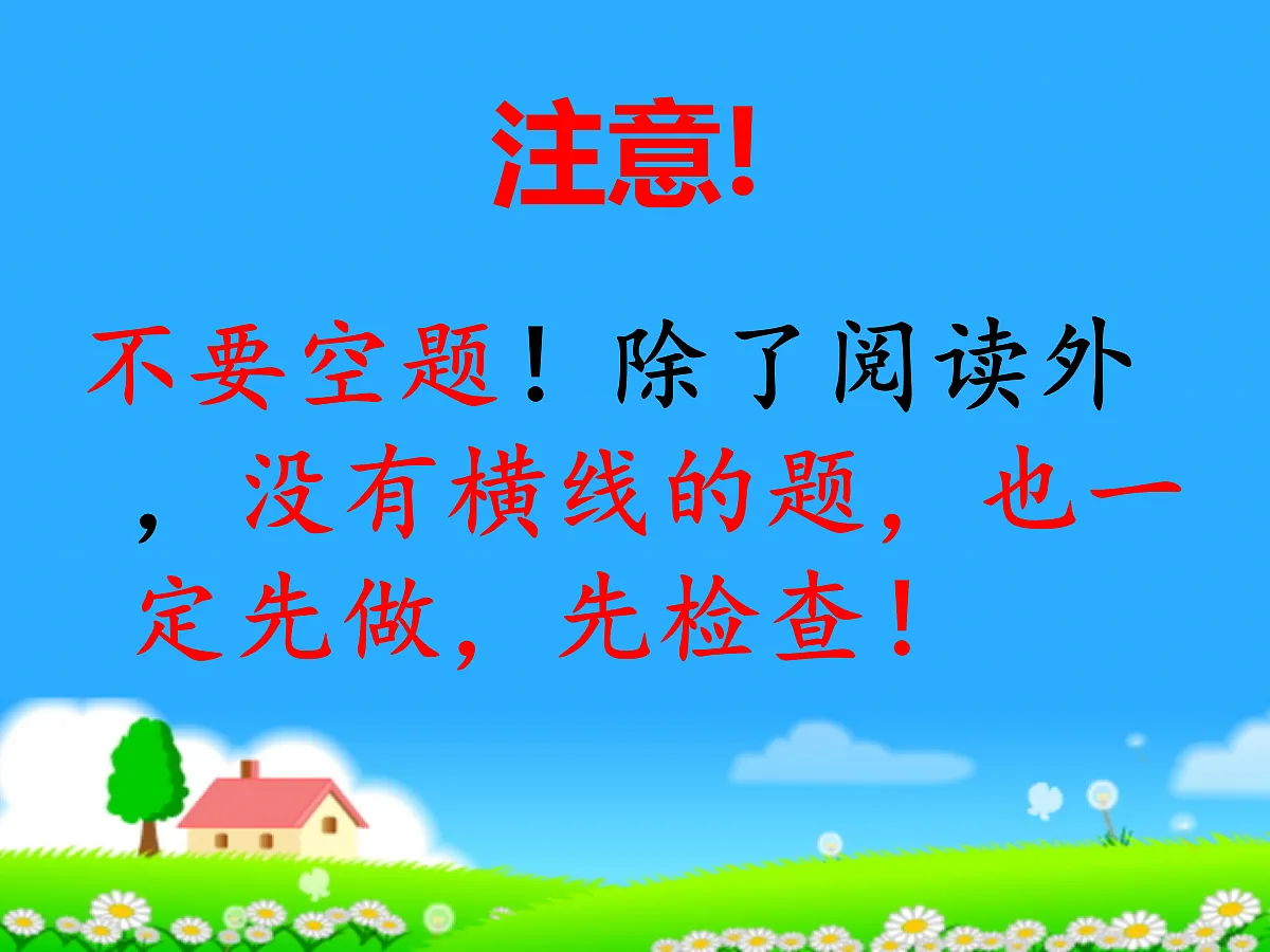 17303158第6页