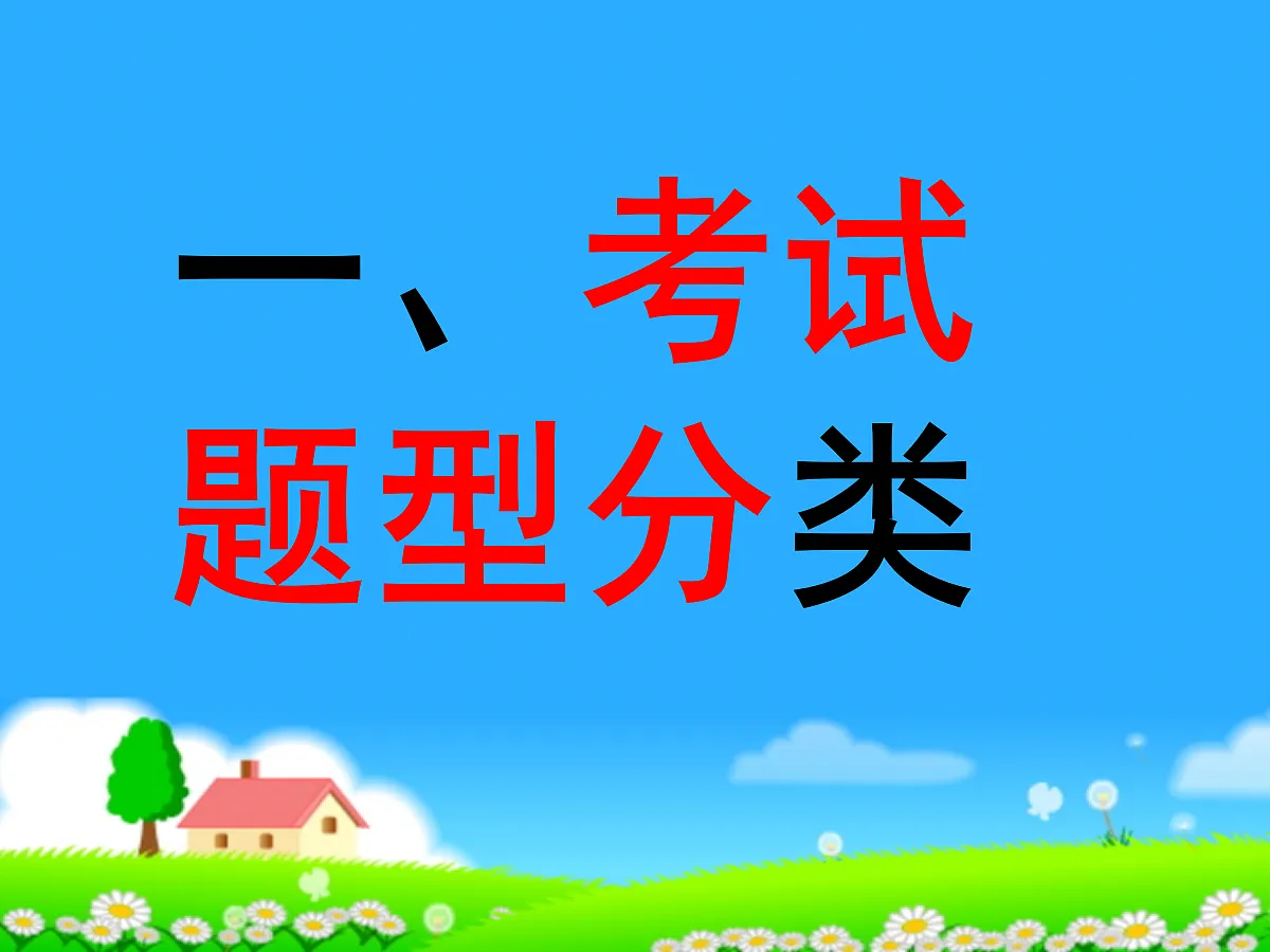 17303158第7页