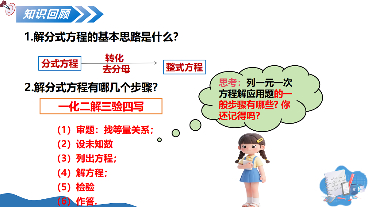17303199第3页