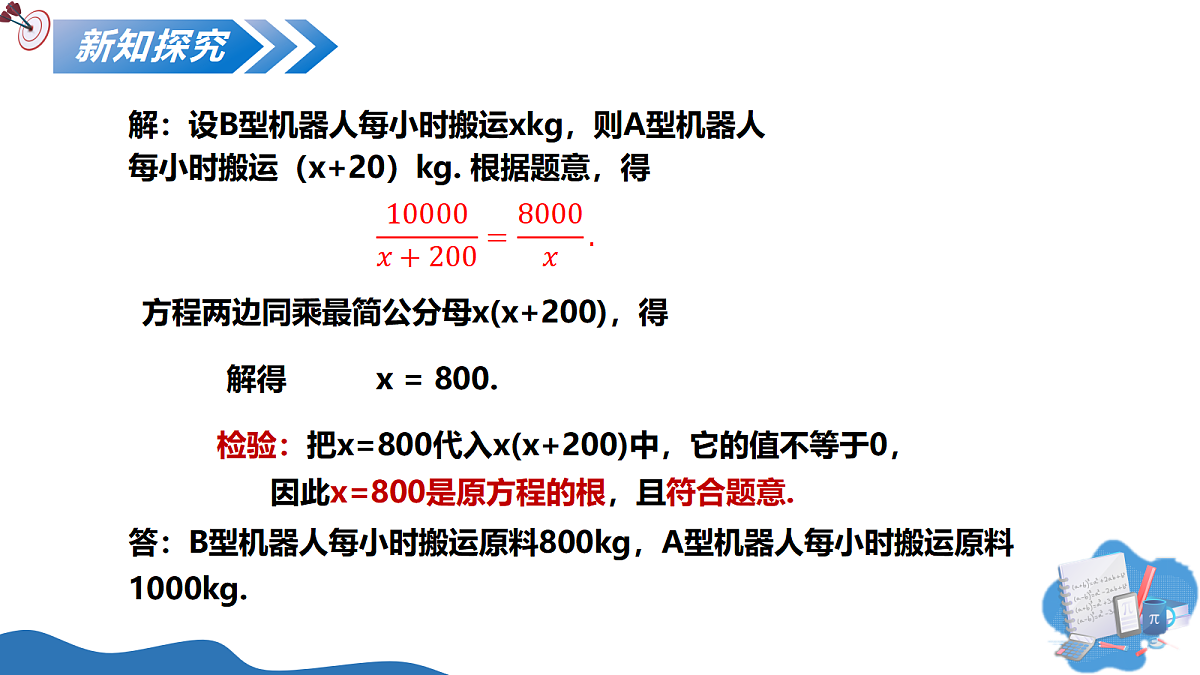 17303199第5页