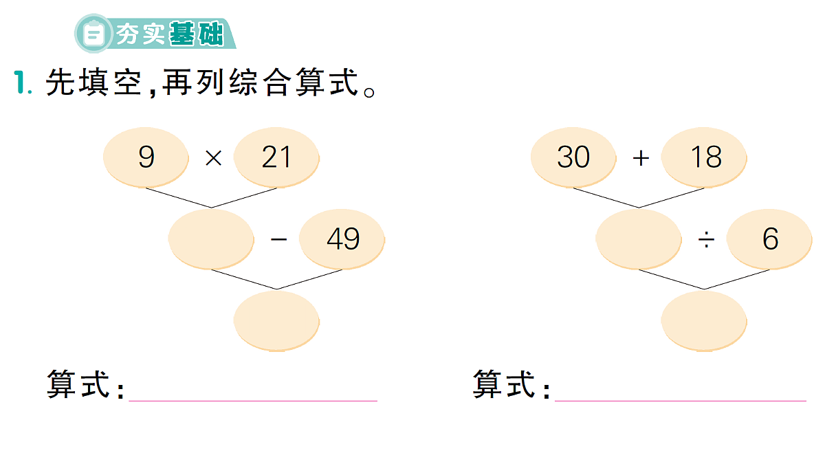 17303237第2页