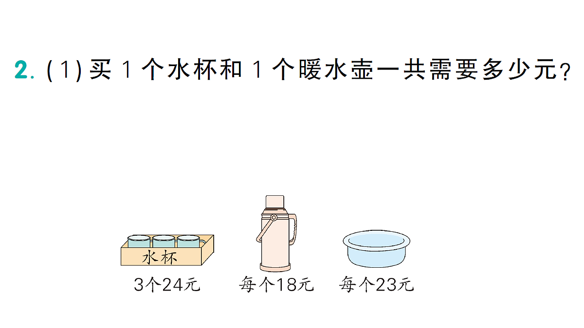 17303237第4页