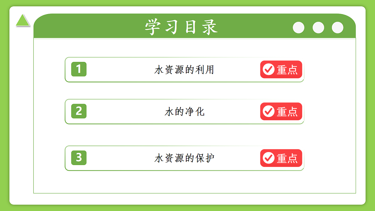 17303246第2页