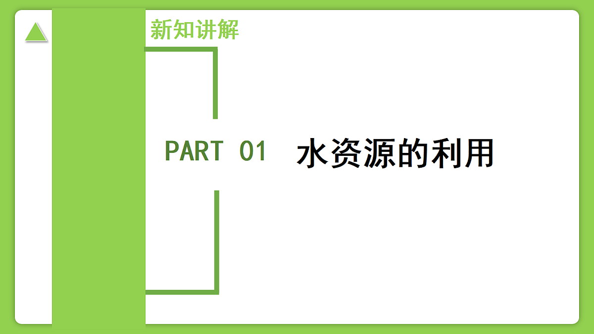 17303246第5页