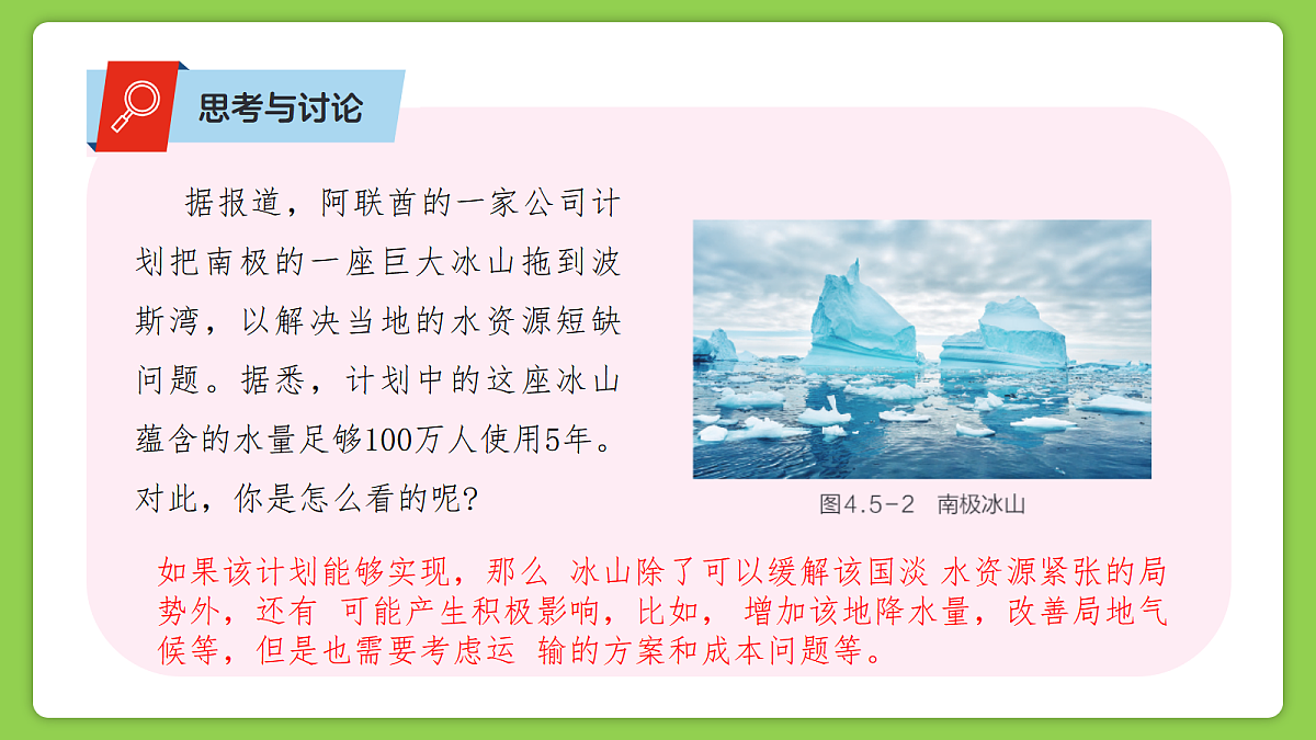 17303246第8页