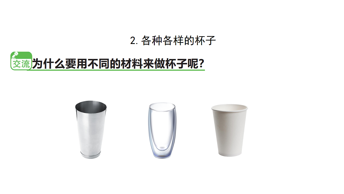 17303360第4页