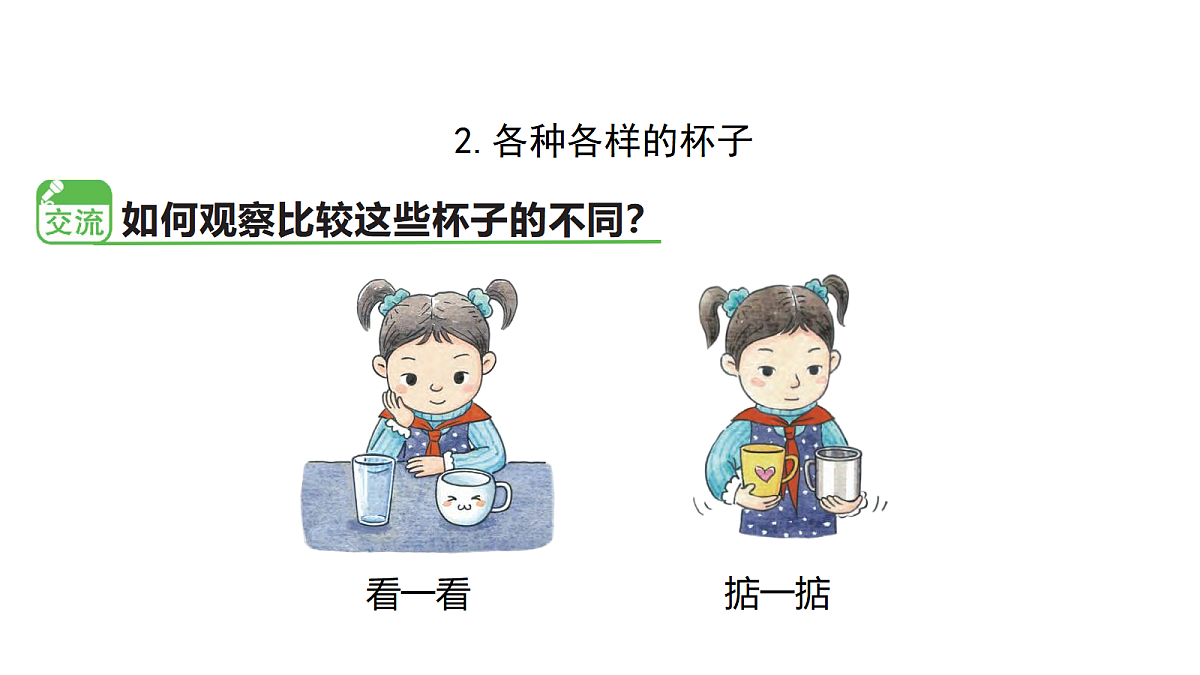 17303360第5页