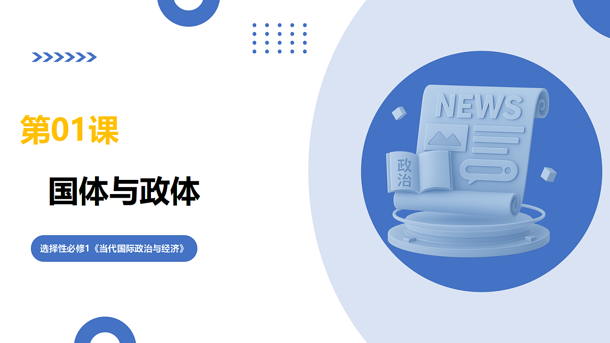 17303387第1页