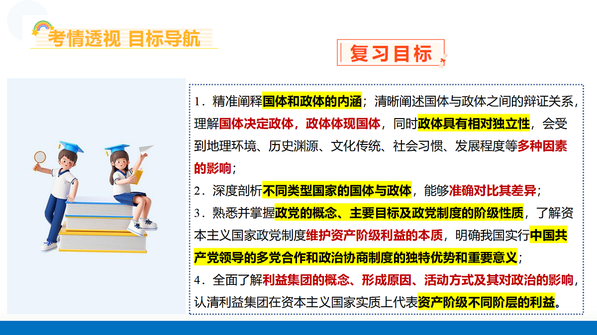 17303387第8页