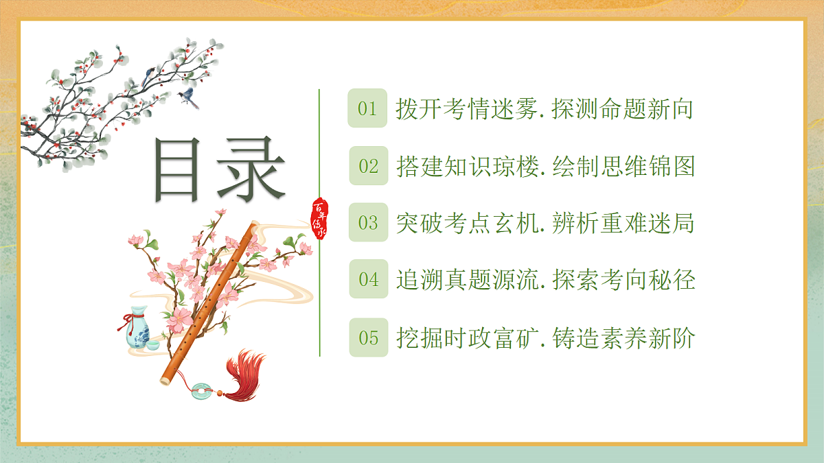 17303389第2页