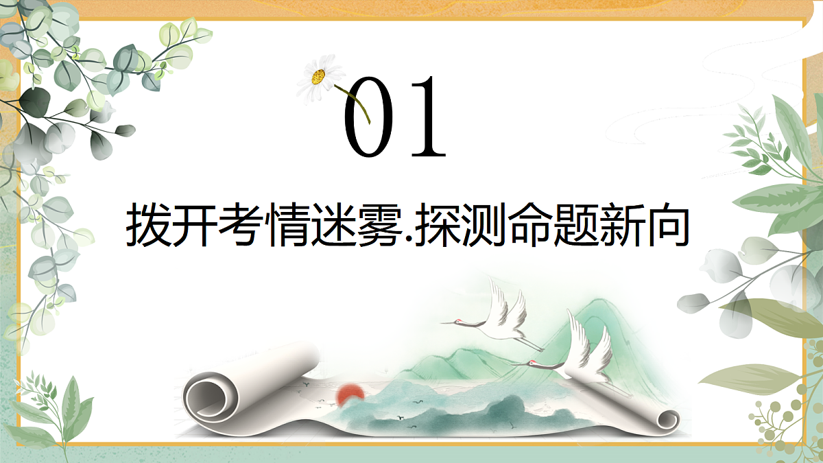 17303389第3页