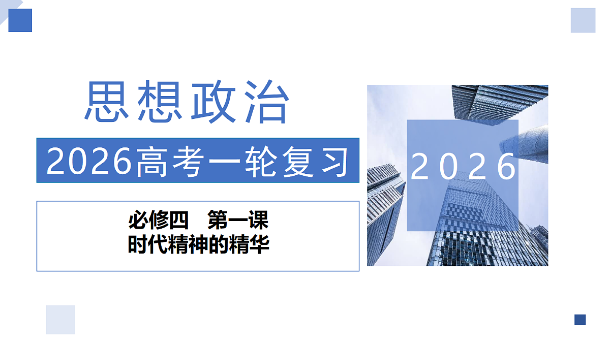 17303390第1页