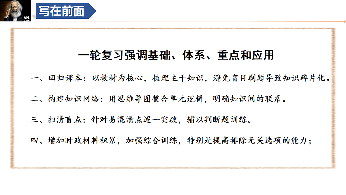 17303390第2页