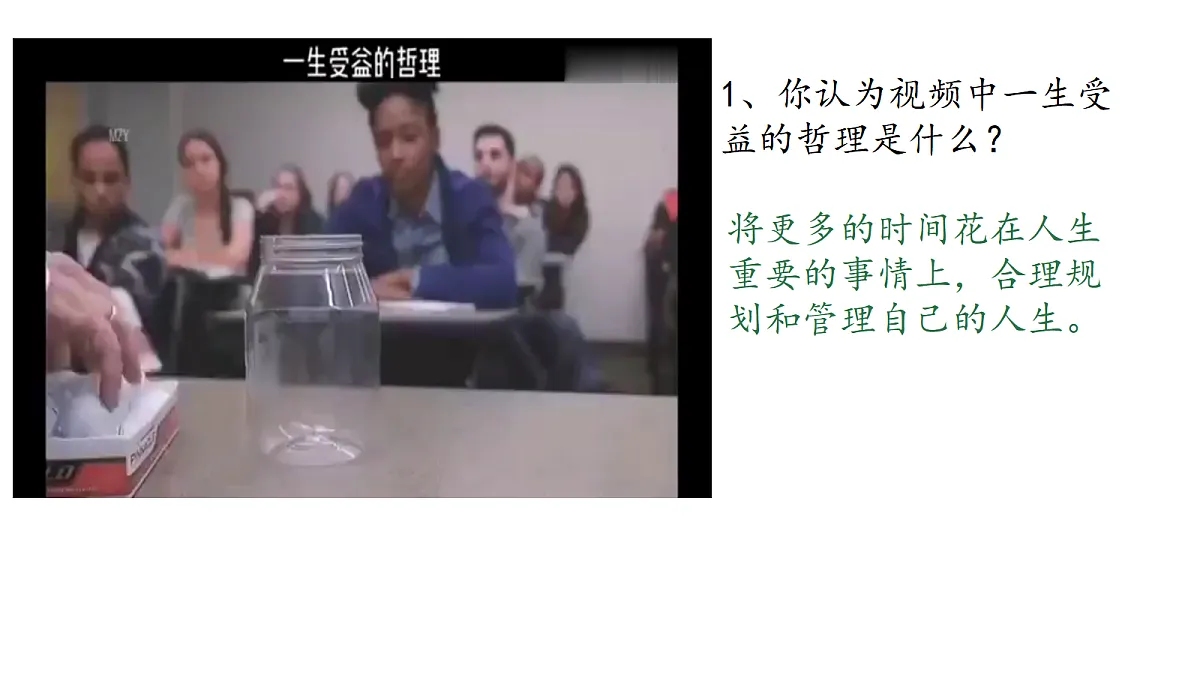 17303439第2页
