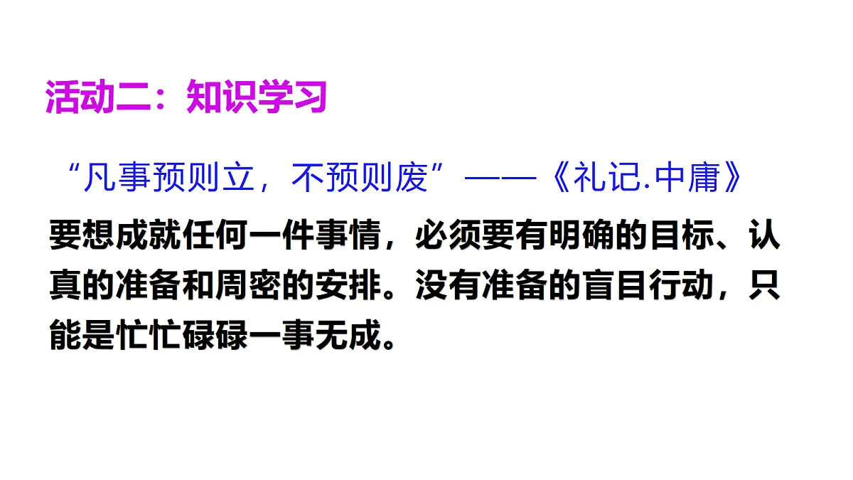 17303439第4页
