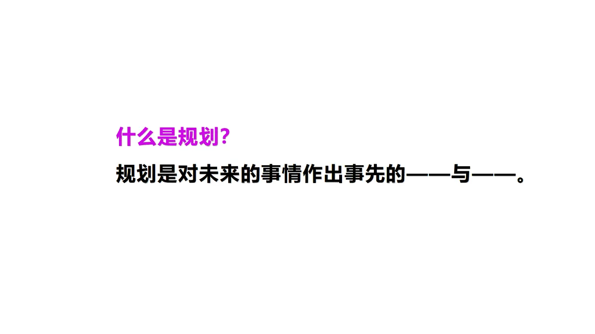 17303439第5页