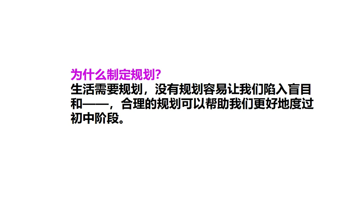 17303439第6页