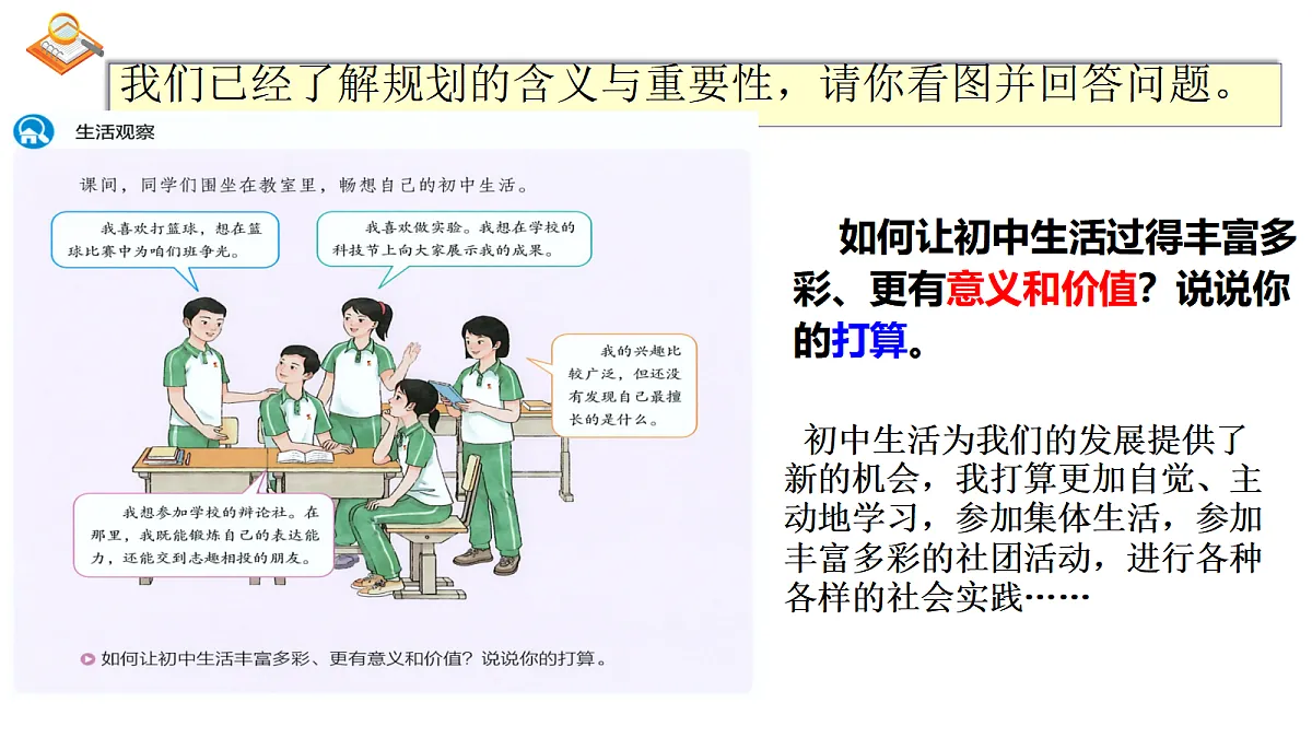 17303439第7页