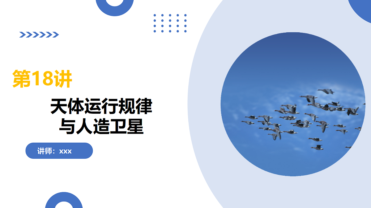 17303454第1页