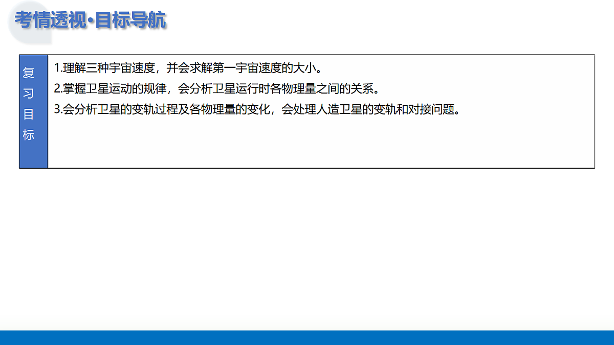 17303454第6页