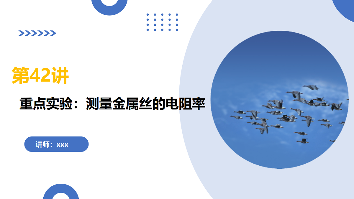 17303459第1页
