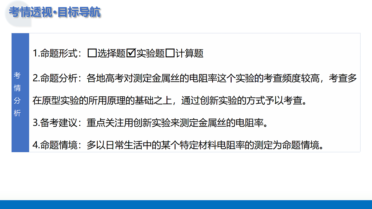 17303459第5页