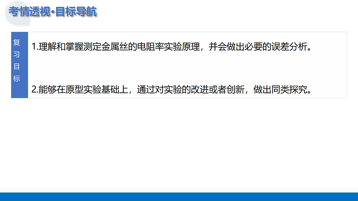 17303459第6页
