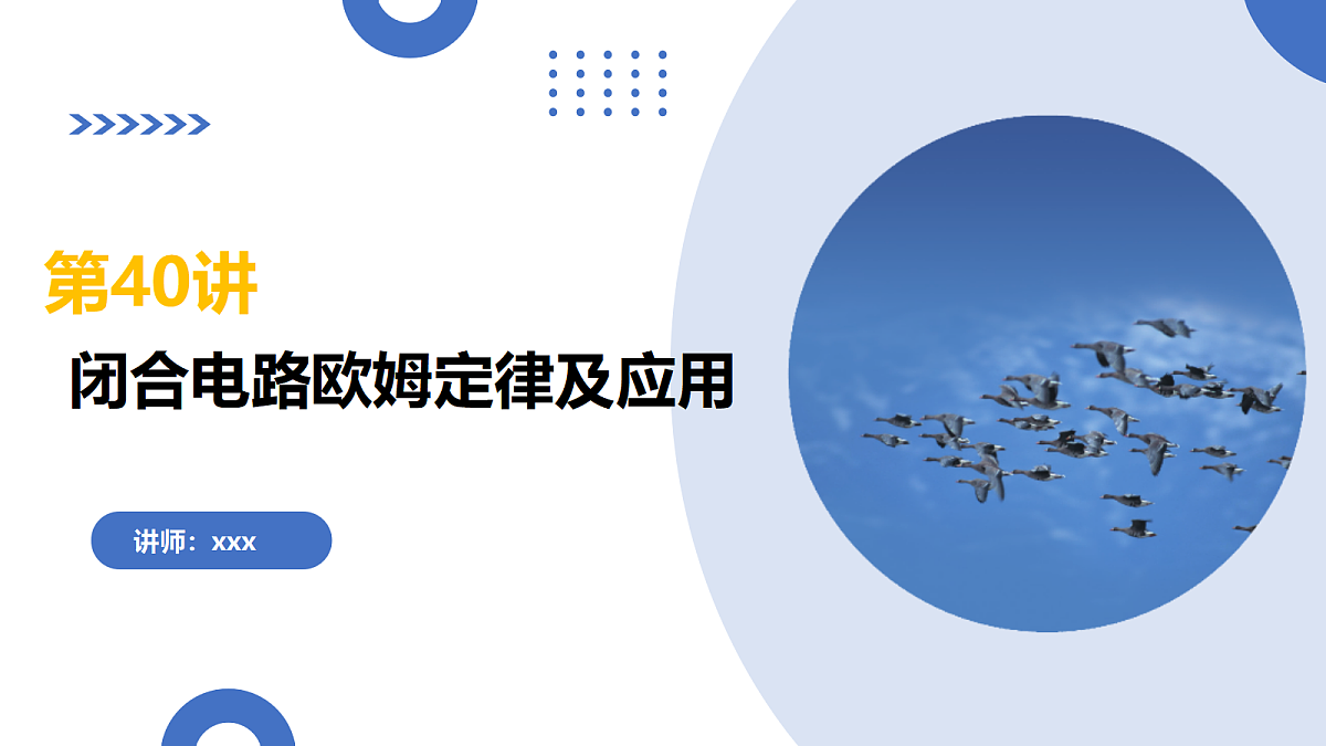 17303461第1页