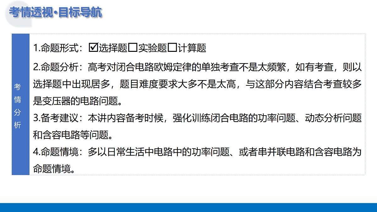 17303461第5页
