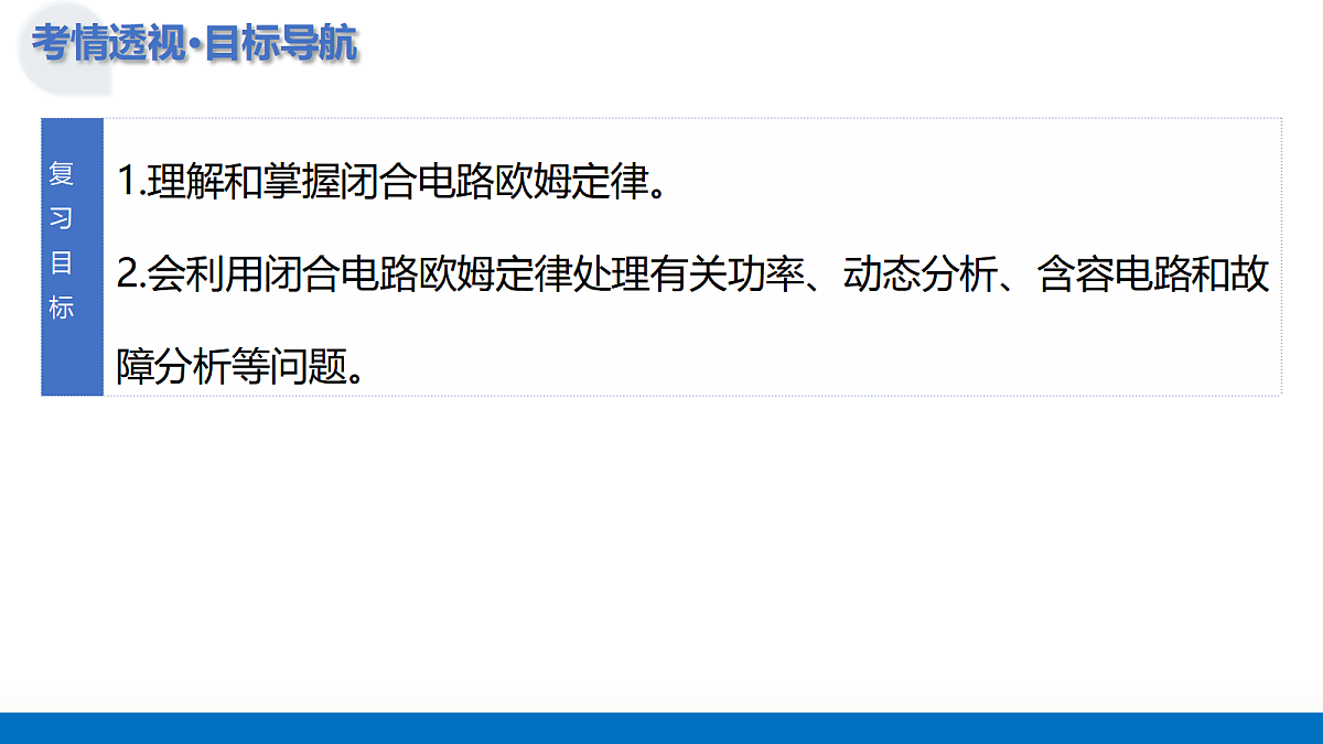 17303461第6页