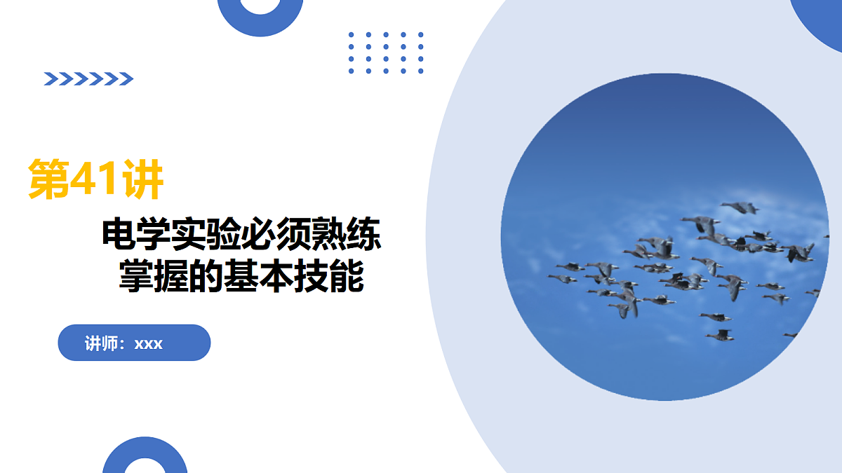 17303462第1页