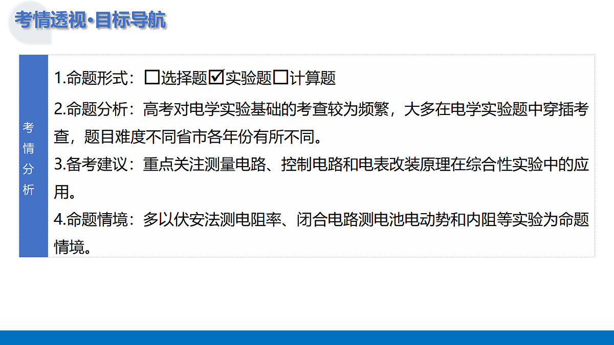17303462第5页