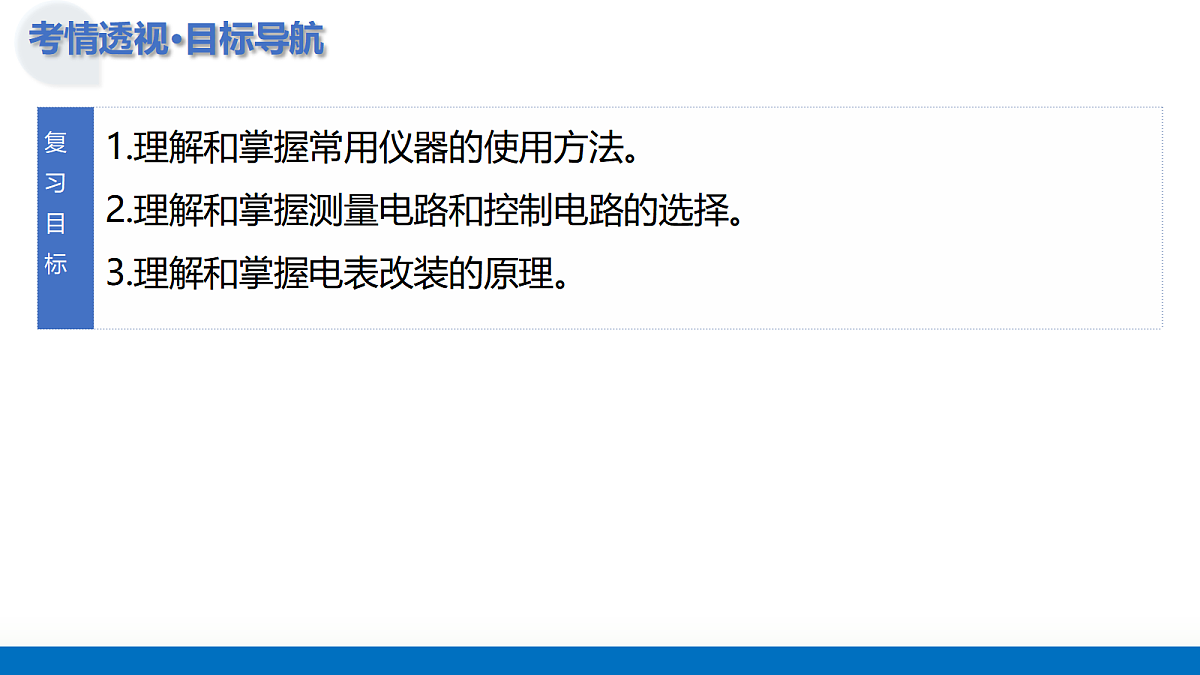 17303462第6页