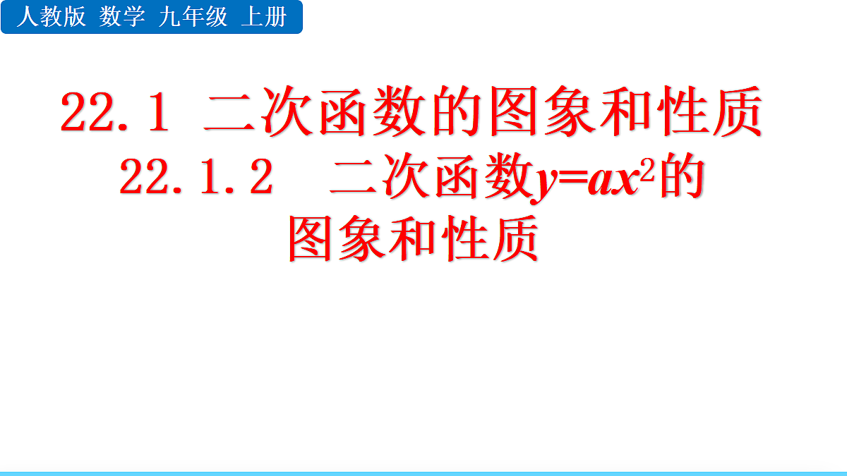 17303470第1页