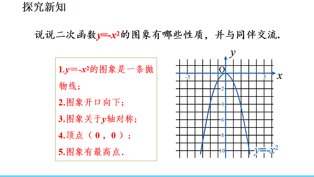 17303470第8页