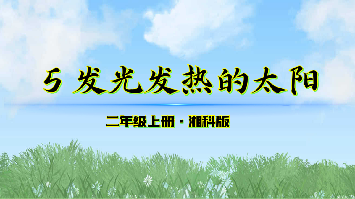 17303475第1页