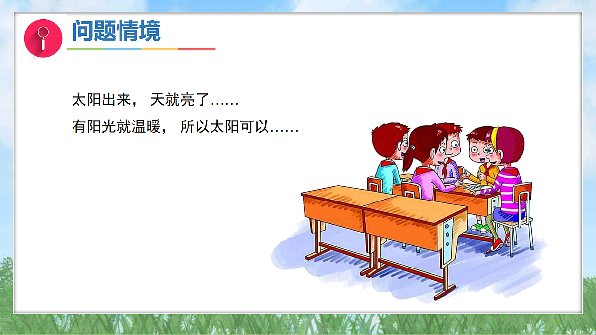17303475第3页