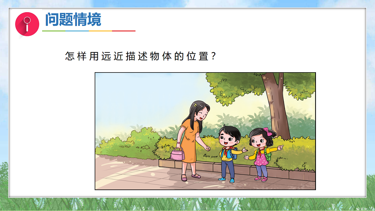 17303479第2页