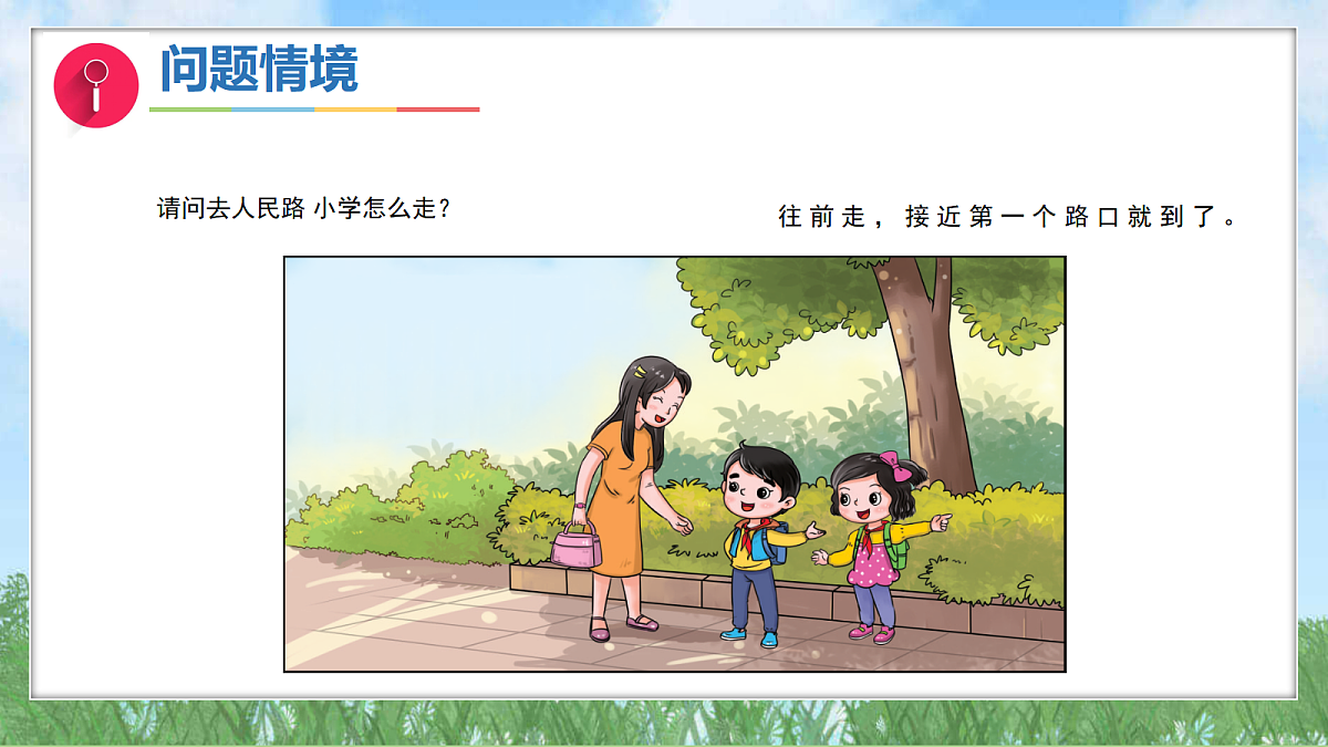 17303479第3页