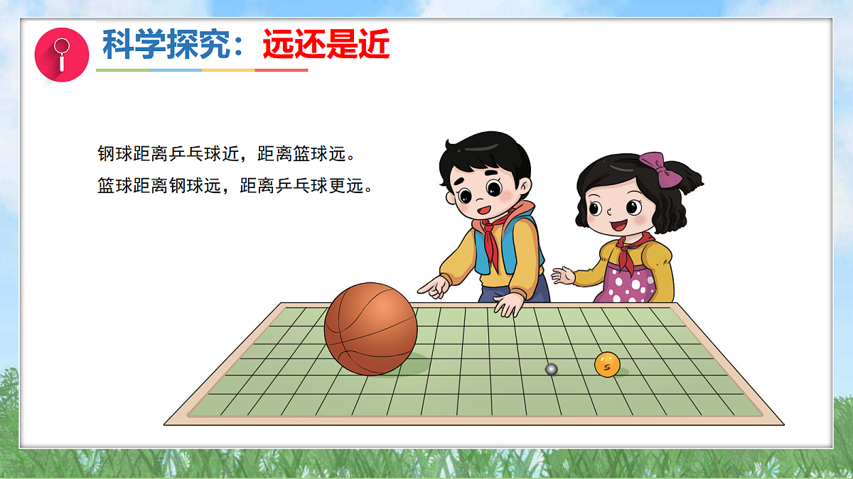 17303479第6页