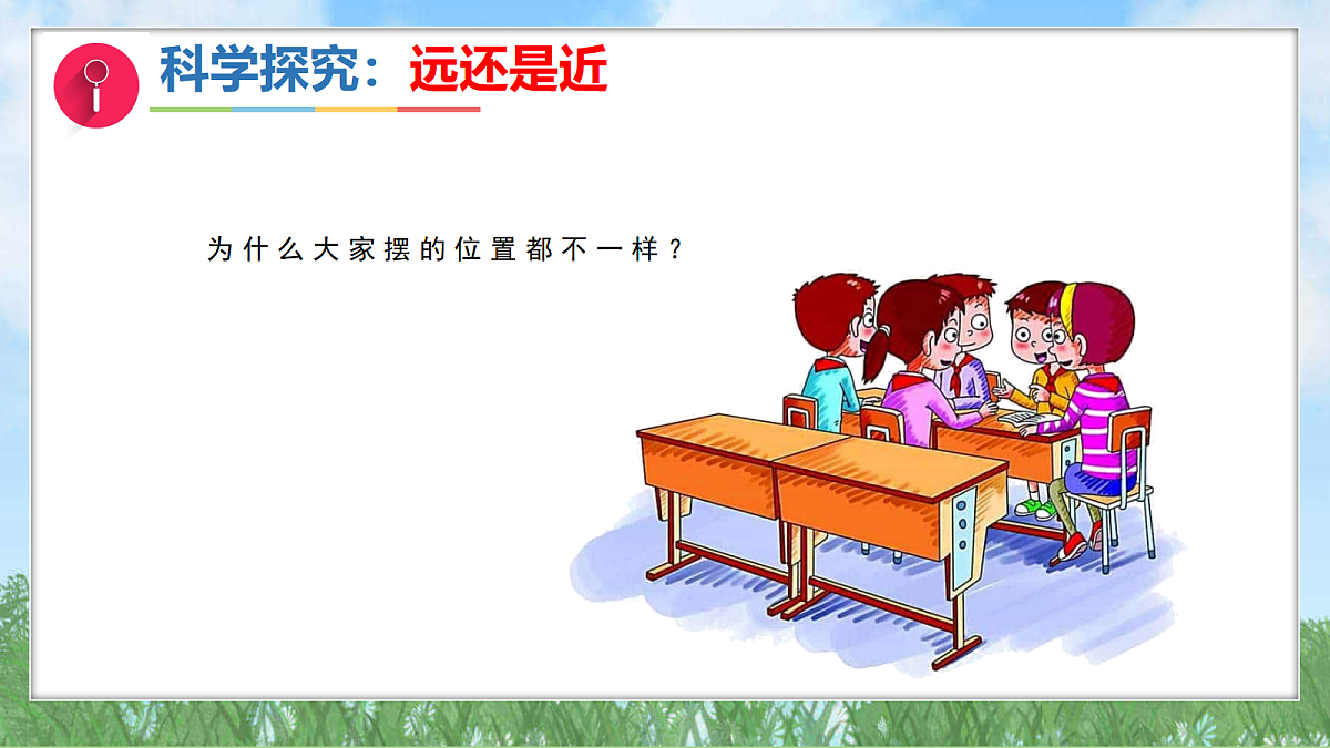 17303479第7页