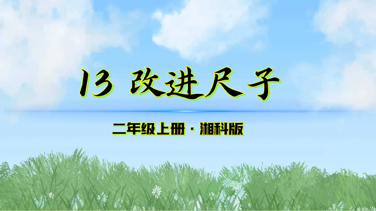 17303482第1页